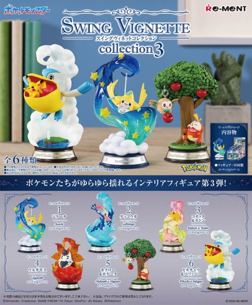 Photo4: Pokemon 2024 SWING VIGNETTE Collection vol.3 #6 Pikachu & Pelipper Mini Figure (4)