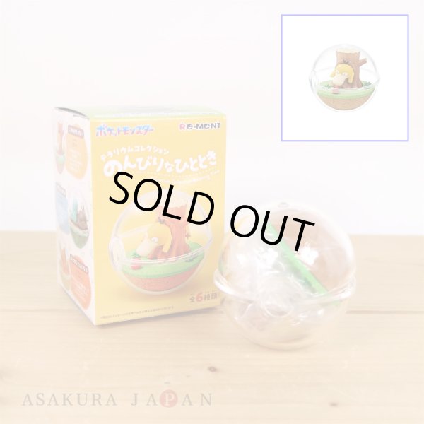 Photo2: Pokemon 2024 Terrarium Collection Relaxing Time #1 Psyduck Mini Figure (2)