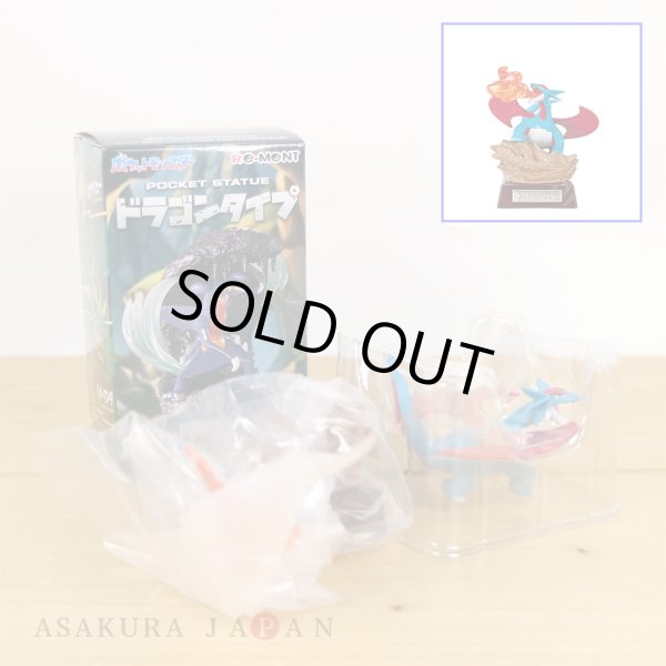 Photo2: Pokemon 2024 POCKET STATUE - Dragon Type - #3 Salamence Mini Figure (2)