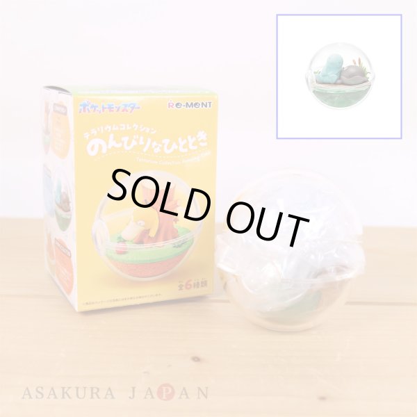 Photo2: Pokemon 2024 Terrarium Collection Relaxing Time #2 Quagsire & Clodsire Mini Figure (2)