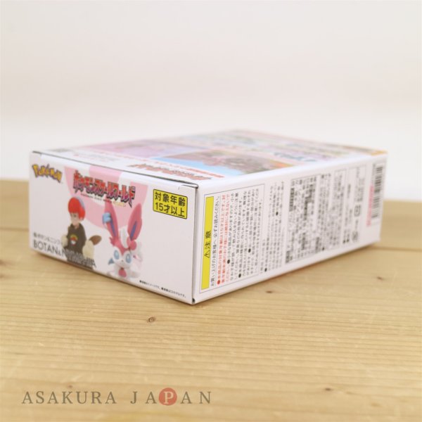 Photo2: BANDAI POKEMON SCALE WORLD Paldea edition "Penny & Sylveon" 1/20 Figure (2)