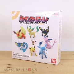 1/20スケールフィギュア「ポケモンスケールワールド ガラル地方2