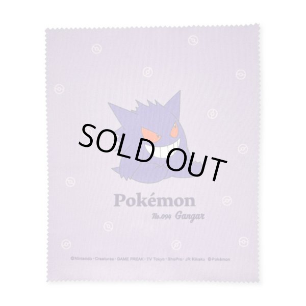 Photo5: Pokemon 2024 Glasses case with cloth Gengar (5)