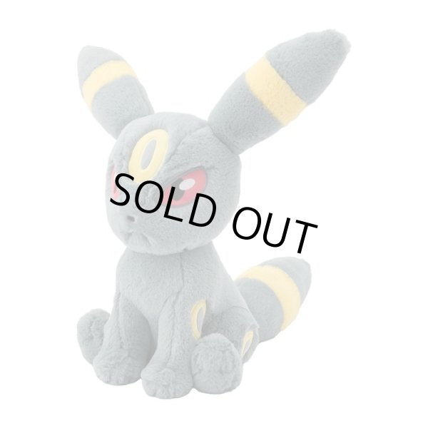 Photo2: Pokemon Center 2025 FUWA-FUWA Fluffy Plush doll Umbreon (2)