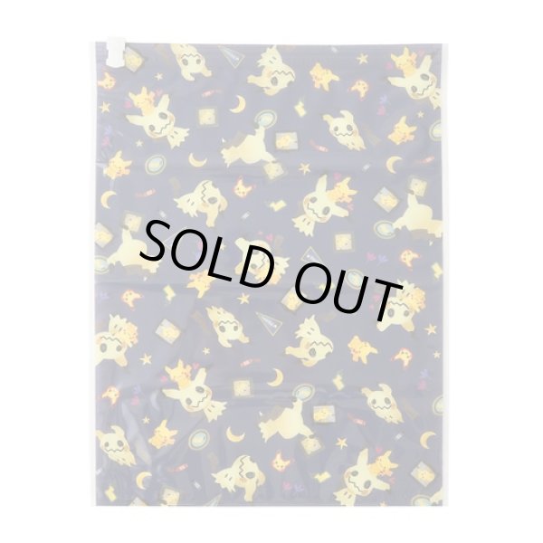 Photo4: Pokemon Center 2024 Travel Products Set of 2 compression bags Mimikyu (4)