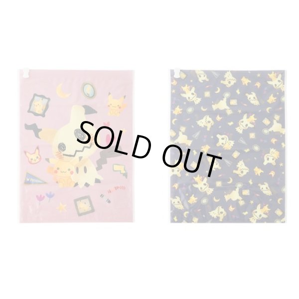 Photo1: Pokemon Center 2024 Travel Products Set of 2 compression bags Mimikyu (1)