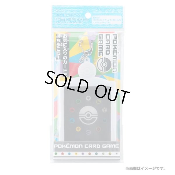 Photo1: Pokemon Center Card Game Card Case Key Holder Poke Ball (1)