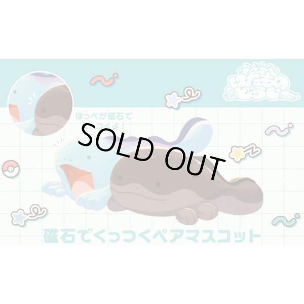 Photo4: Pokemon Center 2025 Similar Companions Magnetic Plush doll Pair Quagsire & Clodsire (4)