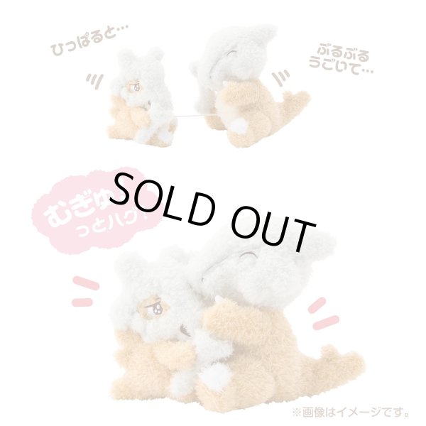 Photo1: Pokemon Center 2025 Buru Buru Mugyu! Don't Cry String Hugging Plush doll Cubone & Marowak (1)