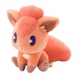Photo1: Pokemon Center 2025 SAIKO SODA Refresh Vulpix Plush doll (1)