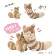 Photo1: Pokemon Center 2025 Buru Buru Mugyu! Don't Cry String Hugging Plush doll Sentret & Furret (1)