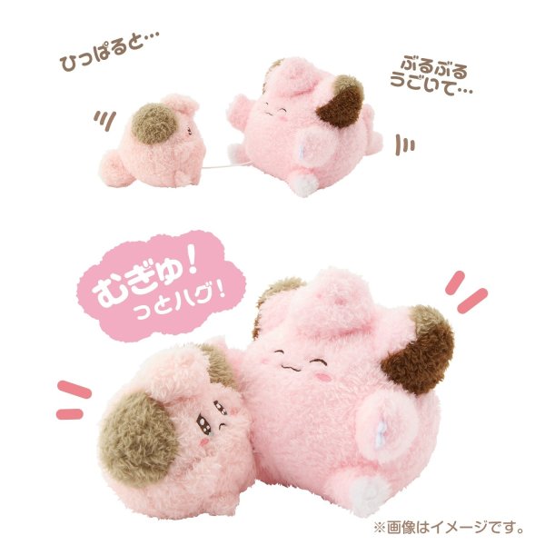 Photo1: Pokemon Center 2025 Buru Buru Mugyu! Don't Cry String Hugging Plush doll Cleffa & Clefairy (1)