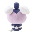 Photo4: Pokemon Center 2025 SAIKO SODA Refresh Gothita Plush doll (4)