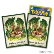 Photo1: Pokemon Center Original Card Game Sleeve Furret & Sentret 64 sleeves (1)