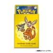 Photo2: Pokemon Center Original Card Game Sleeve Best Friends 64 sleeves (2)