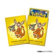 Photo1: Pokemon Center Original Card Game Sleeve Best Friends 64 sleeves (1)
