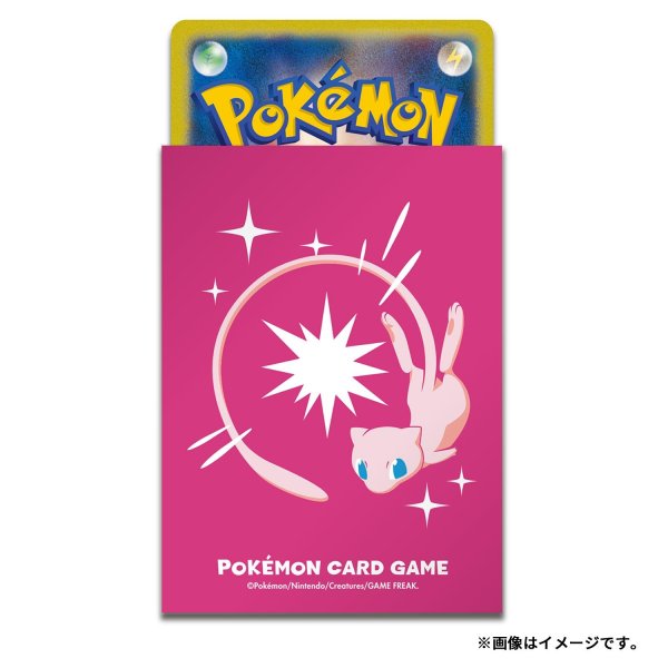 Photo2: Pokemon Center Original Card Game Sleeve Pro Mew 64 sleeves (2)