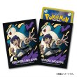 Photo1: Pokemon Center Original Card Game Sleeve Hop & Snorlax 64 sleeves (1)