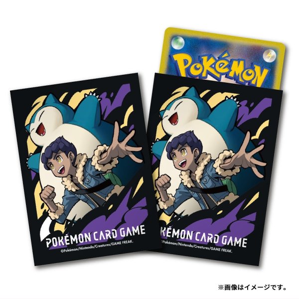 Photo1: Pokemon Center Original Card Game Sleeve Hop & Snorlax 64 sleeves (1)