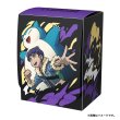 Photo1: Pokemon Center Original Card Game Flip deck case Hop & Snorlax (1)