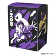 Photo2: Pokemon Center Original Card Game Flip deck case Hop & Snorlax (2)