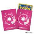 Photo1: Pokemon Center Original Card Game Sleeve Pro Mew 64 sleeves (1)
