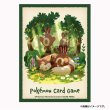 Photo2: Pokemon Center Original Card Game Sleeve Furret & Sentret 64 sleeves (2)