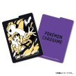 Photo3: Pokemon Center Original Card Game Flip deck case Hop & Snorlax (3)