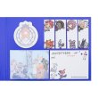 Photo4: Pokemon Center 2024 POKEMON TRAINERS Blueberry Academy Sticky note (4)