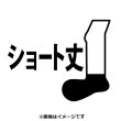 Photo3: Pokemon Center 2024 Socks for Women 23 - 25 cm 1 Pair Short Ogerpon (3)