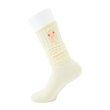 Photo1: Pokemon Center 2024 Slouch Socks for Women 23 - 25 cm 1 Pair Alcremie (1)