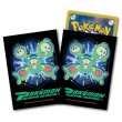 Photo1: Pokemon Center Original Card Game Sleeve PSYCHO CYBER Premium Mat 64 sleeves (1)