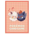 Photo2: Pokemon Center Original Card Game Sleeve Similar Companions Zorua 64 sleeves (2)