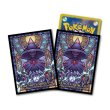 Photo1: Pokemon Center Original Card Game Sleeve Mismagius 64 sleeves (1)