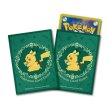 Photo1: Pokemon Center Original Card Game Sleeve Pikachu & Berries 64 sleeves (1)