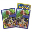 Photo1: Pokemon Center Original Card Game Sleeve Arven Mabosstiff 64 sleeves (1)