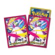 Photo1: Pokemon Center Original Card Game Sleeve Mega Gardevoir 64 sleeves (1)