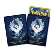 Photo1: Pokemon Center Original Card Game Sleeve Mega Absol 64 sleeves (1)