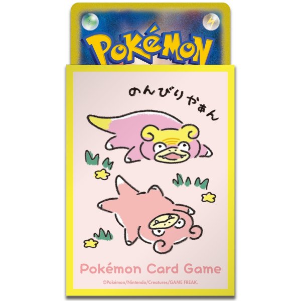 Photo2: Pokemon Center Original Card Game Sleeve Dondon Donkan Yaan? Yellow 64 sleeves (2)