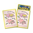Photo1: Pokemon Center Original Card Game Sleeve Dondon Donkan Yaan? Yellow 64 sleeves (1)