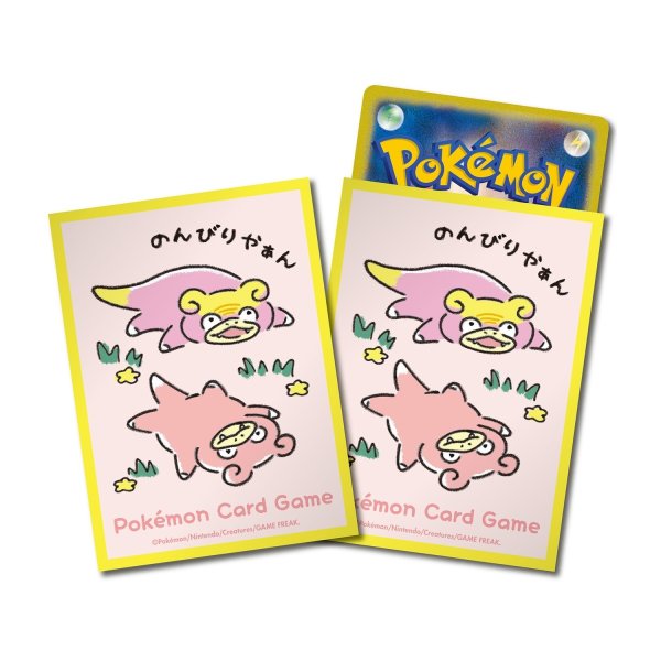 Photo1: Pokemon Center Original Card Game Sleeve Dondon Donkan Yaan? Yellow 64 sleeves (1)