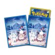 Photo1: Pokemon Center Original Card Game Sleeve Snowy Gathering Blue Premium Gloss 64 sleeves (1)