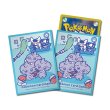 Photo1: Pokemon Center Original Card Game Sleeve Espurr Meowstic Blue 64 sleeves (1)