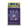 Photo2: Pokemon Center Original Card Game Sleeve Chandelure Evolutions Gray Premium Gloss 64 sleeves (2)