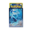 Photo2: Pokemon Center Original Card Game Sleeve Lumineon Premium Gloss 64 sleeves (2)