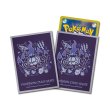 Photo1: Pokemon Center Original Card Game Sleeve Chandelure Evolutions Gray Premium Gloss 64 sleeves (1)