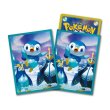 Photo1: Pokemon Center Original Card Game Sleeve Piplup Prinplup Empoleon 64 sleeves (1)