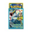 Photo2: Pokemon Center Original Card Game Sleeve Canari Mega Eelektross 64 sleeves (2)