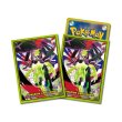 Photo1: Pokemon Center Original Card Game Sleeve Mega Zygarde 64 sleeves (1)