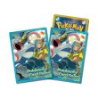 Photo1: Pokemon Center Original Card Game Sleeve Canari Mega Eelektross 64 sleeves (1)